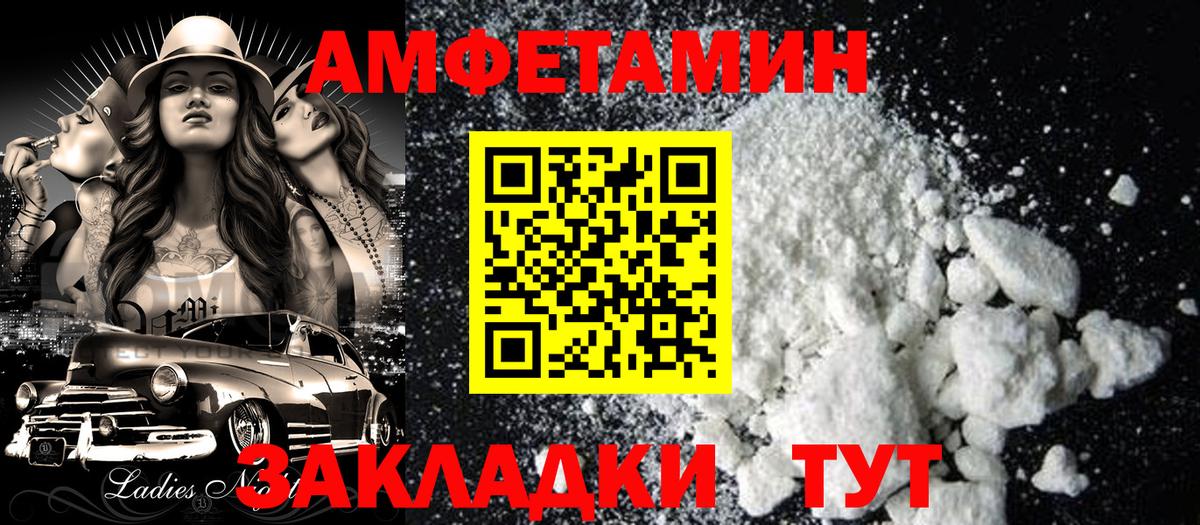 АМФ  Вход с VPN  Новошахтинск  АМФ Premium 