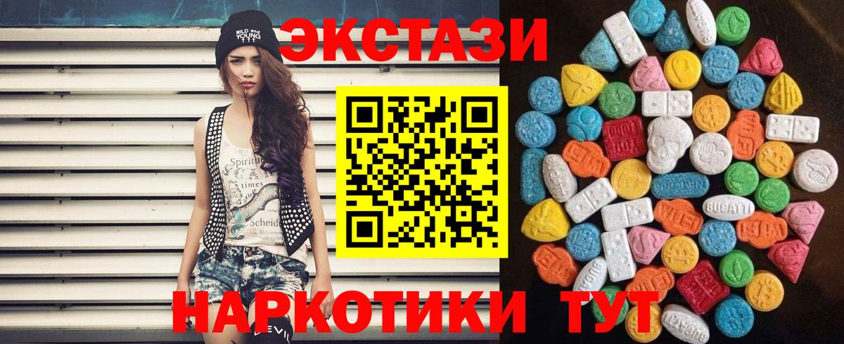 Новошахтинск  сколько стоит  darknet формула  Ecstasy MDMA  Вход с VPN 