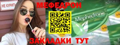 марихуана Боровичи