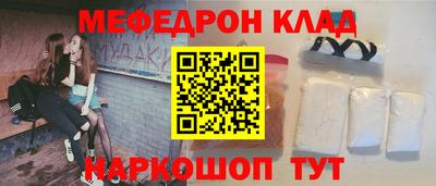 каннабис Брянск