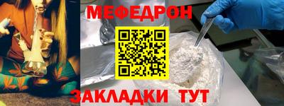 каннабис Брянск