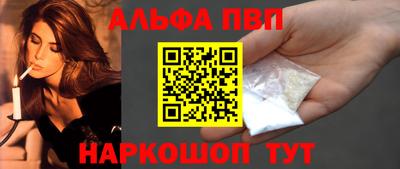 каннабис Брянск