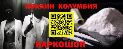 каннабис Брянск