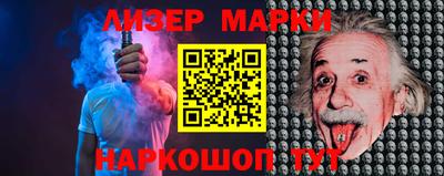 марихуана Боровичи