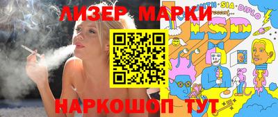 хмурый Братск
