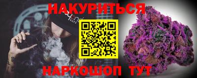 каннабис Брянск