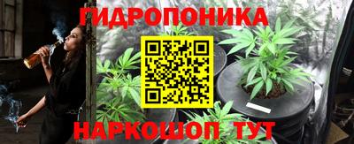каннабис Брянск