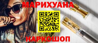 марихуана Боровичи