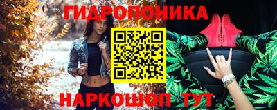 марихуана Боровичи