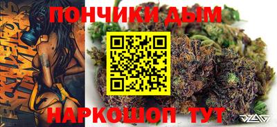 каннабис Брянск