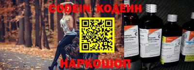 марихуана Боровичи