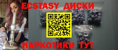 марихуана Боровичи