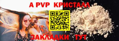 марихуана Боровичи