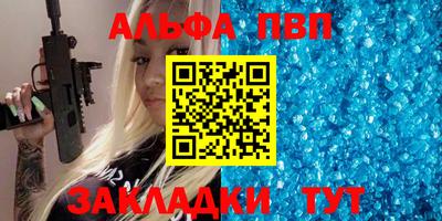 марихуана Боровичи