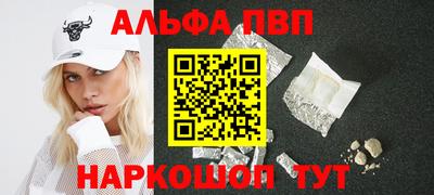 каннабис Брянск