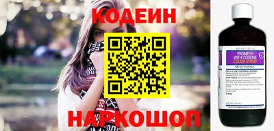 марихуана Боровичи