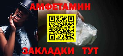 марихуана Боровичи