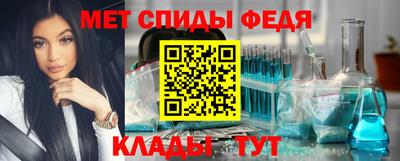 каннабис Брянск