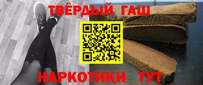 каннабис Брянск