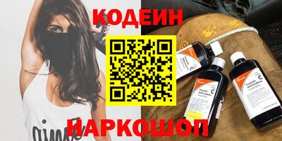 каннабис Брянск