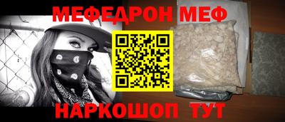 марихуана Боровичи