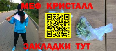 каннабис Брянск