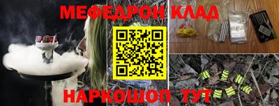 марихуана Боровичи
