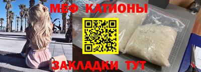 марихуана Боровичи