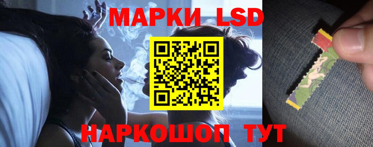 Лсд 25 экстази ecstasy Новошахтинск