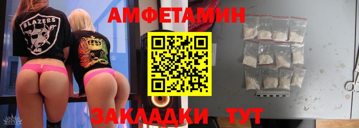 Первитин мет  Вход с VPN  Первитин мет  Новошахтинск 