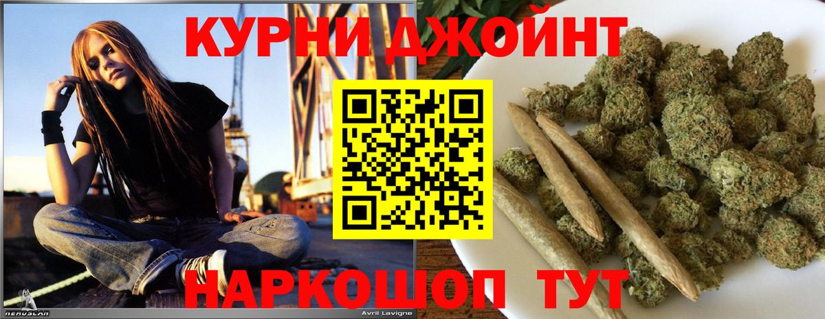 Марихуана тримм  Вход с VPN  Новошахтинск  МАРИХУАНА MAZAR  Каннабис конопля  Марихуана марихуана 